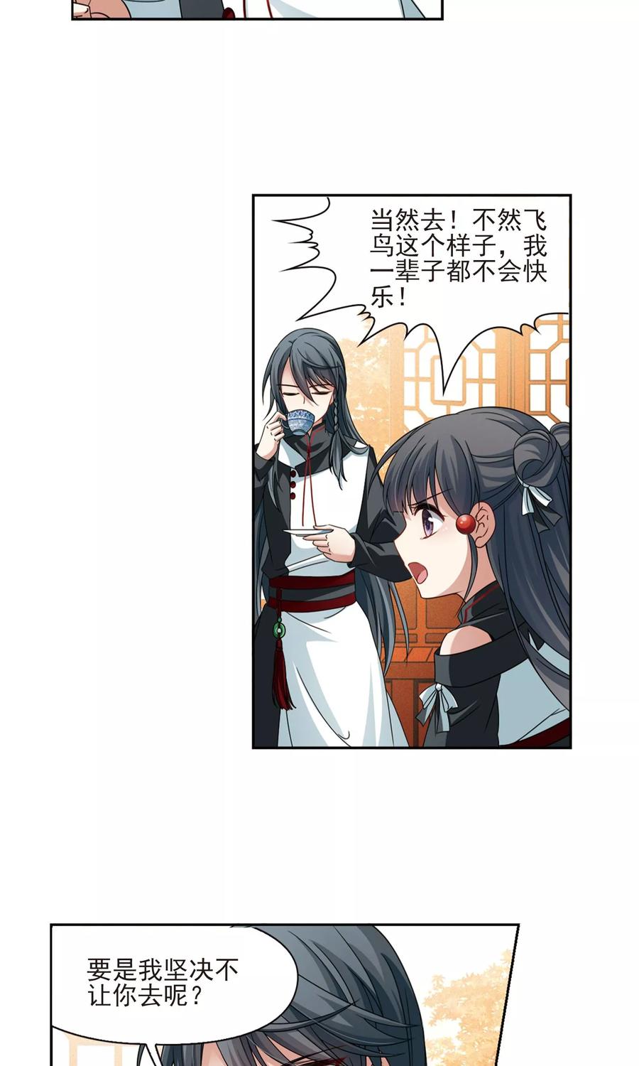 寻找前世之旅376话 宿命的开始1（1）