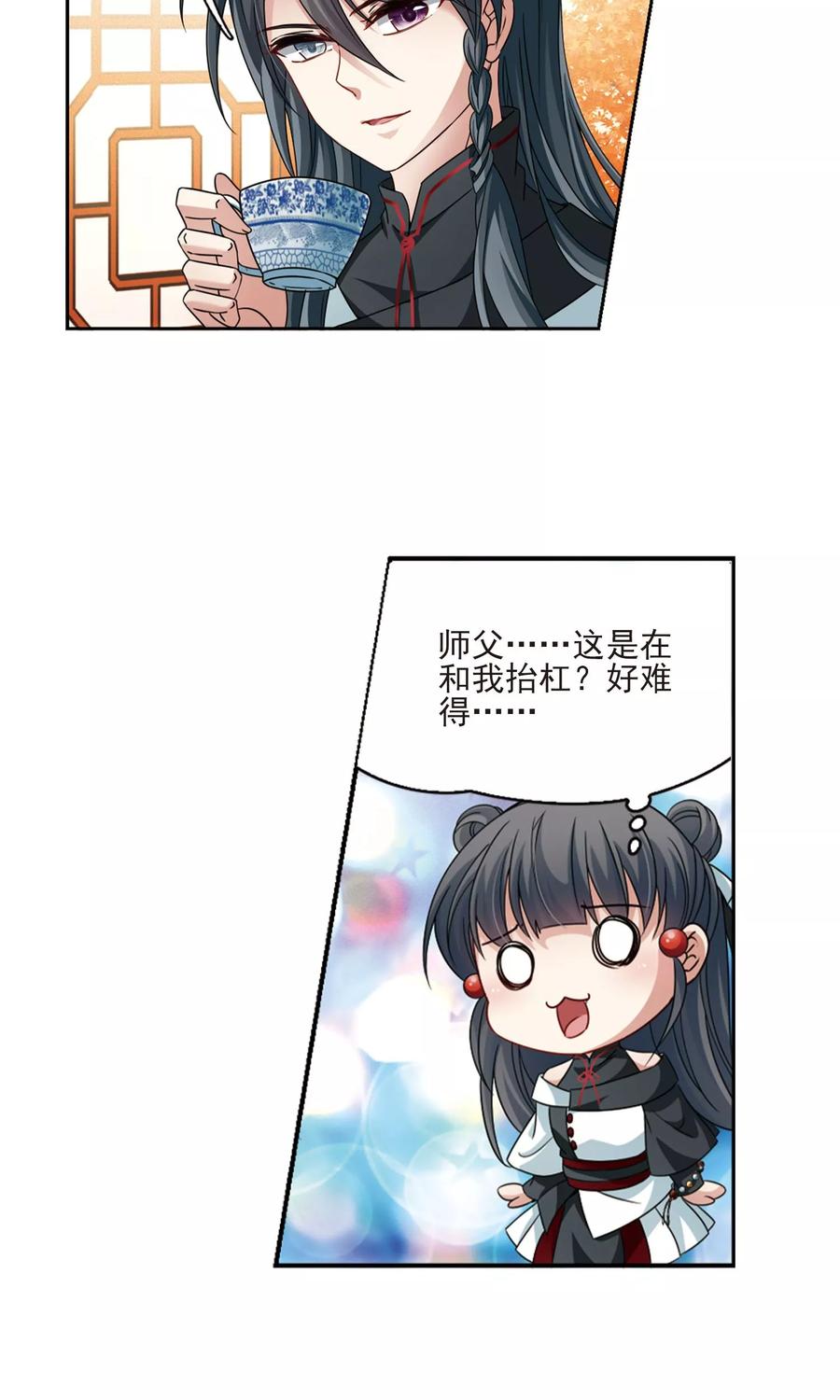 寻找前世之旅376话 宿命的开始1（1）
