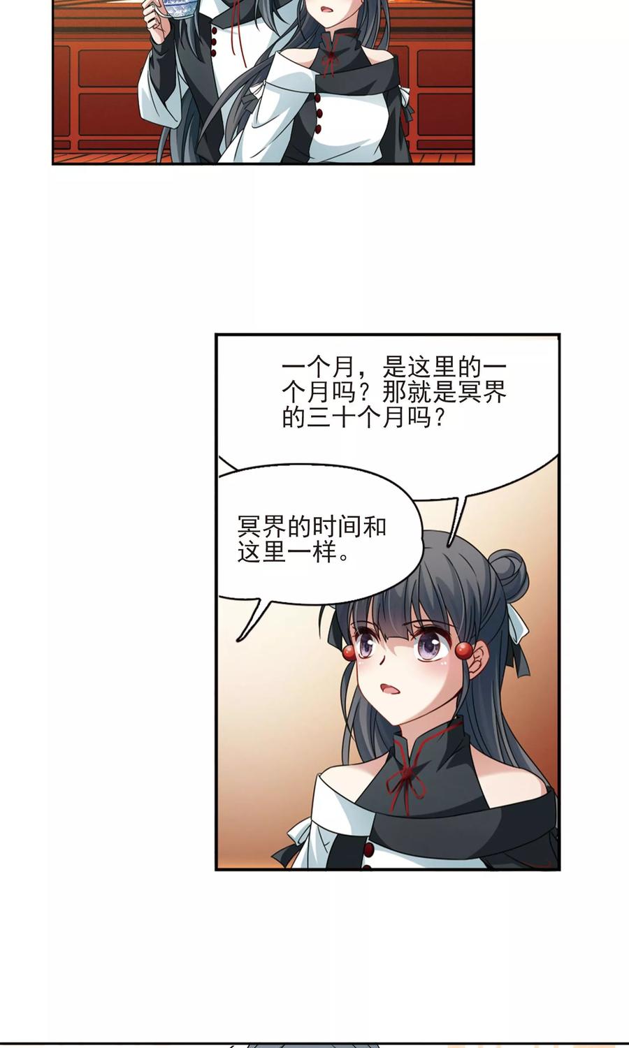 寻找前世之旅376话 宿命的开始1（1）