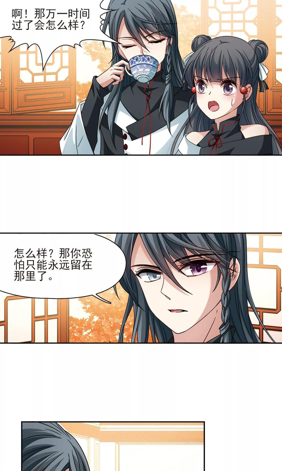 寻找前世之旅376话 宿命的开始1（1）