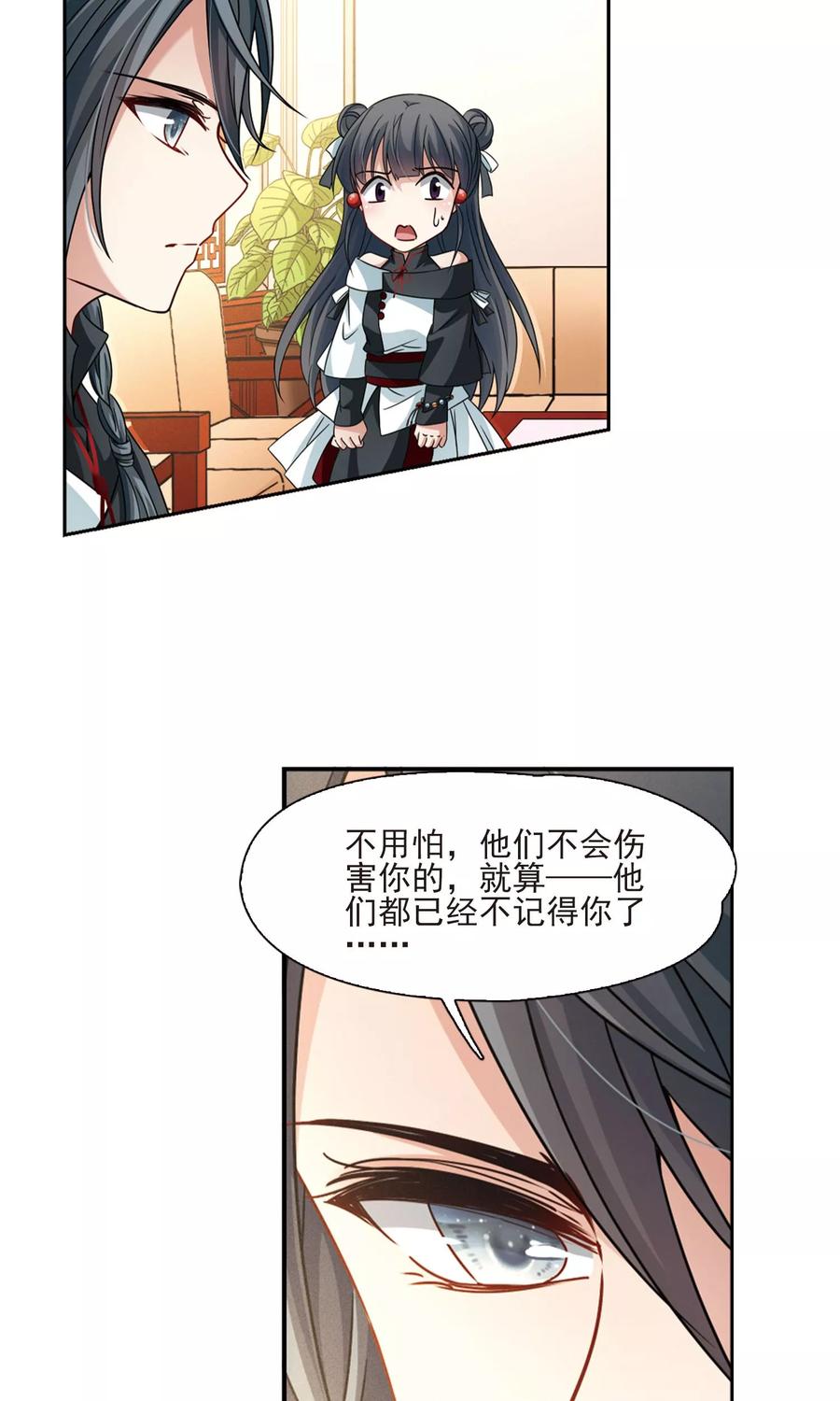 寻找前世之旅376话 宿命的开始1（1）