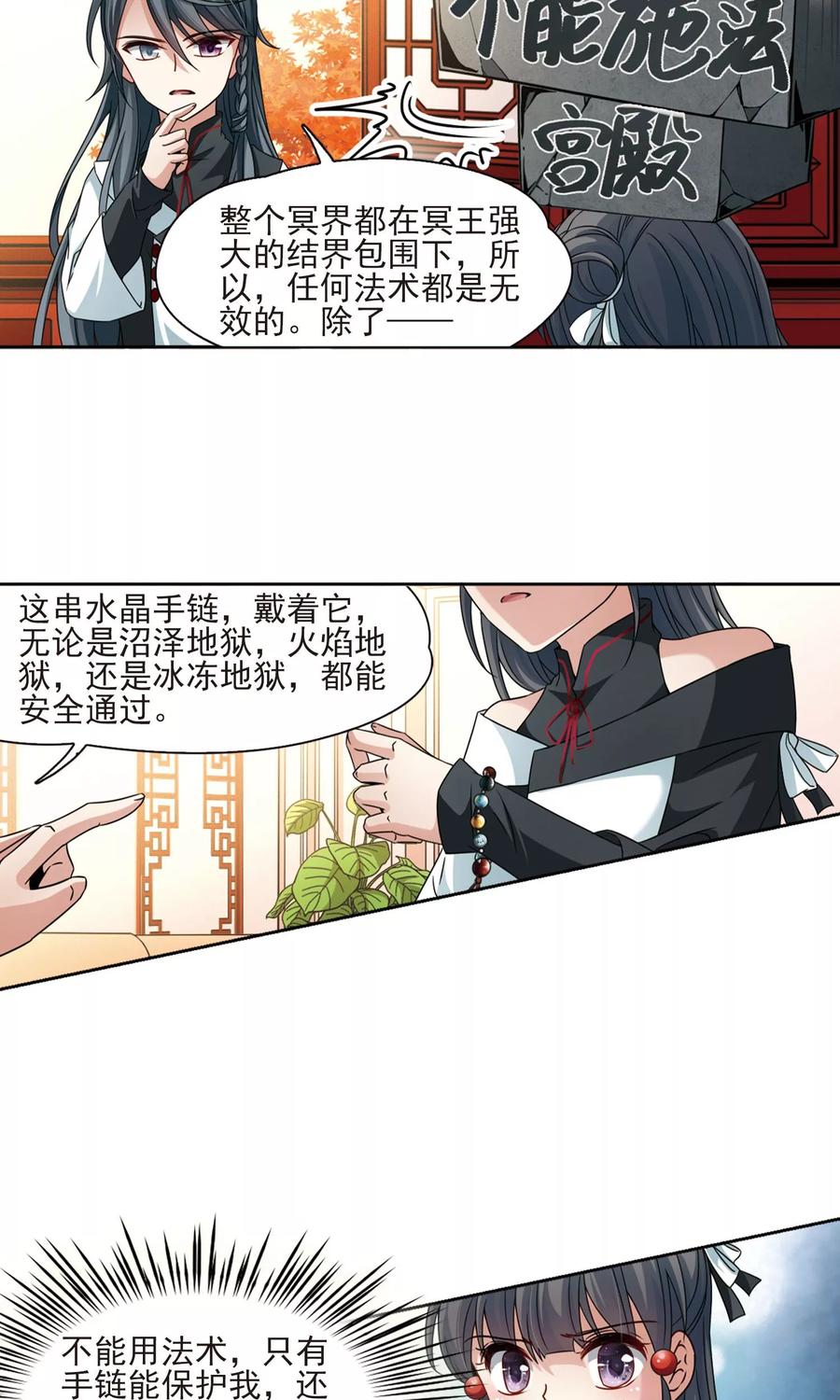 寻找前世之旅376话 宿命的开始1（1）