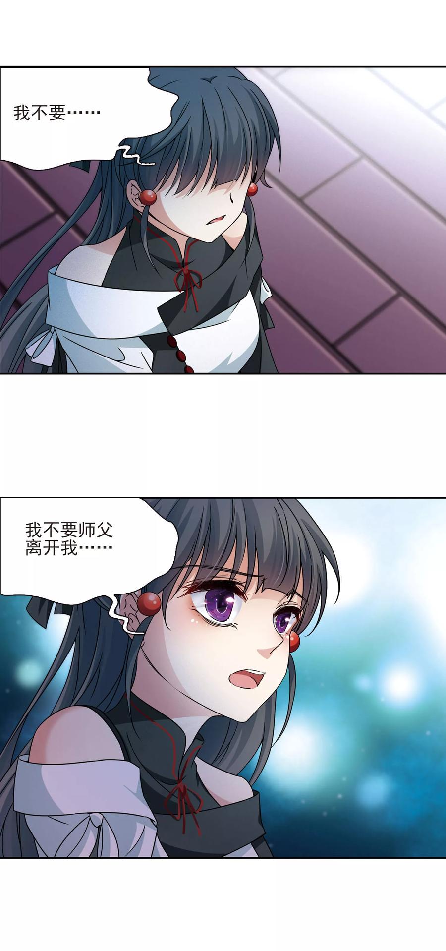 寻找前世之旅378话 宿命的开始1（3）