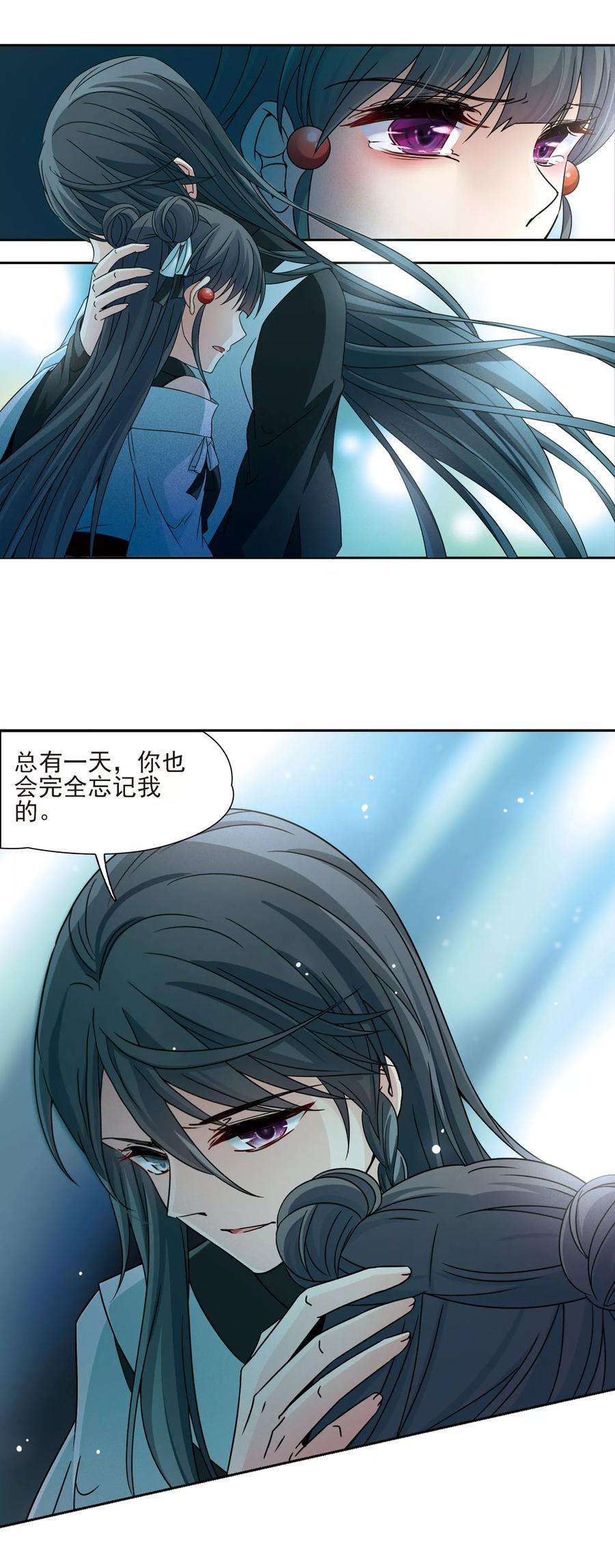 寻找前世之旅378话 宿命的开始1（3）