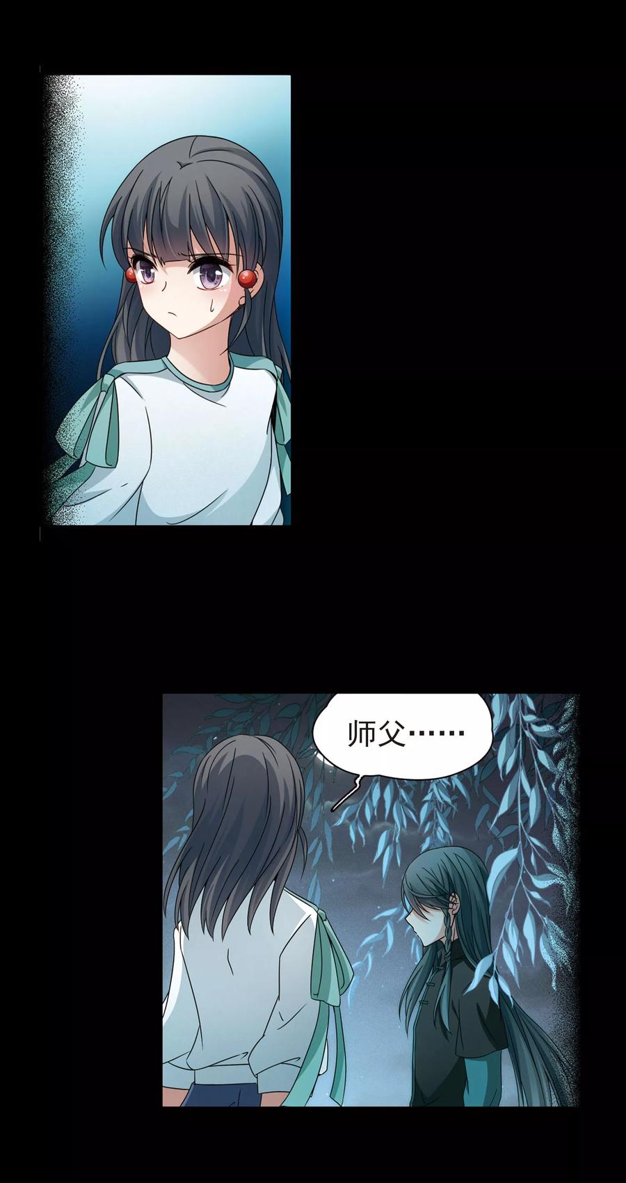 寻找前世之旅381话 宿命的开始2（3）