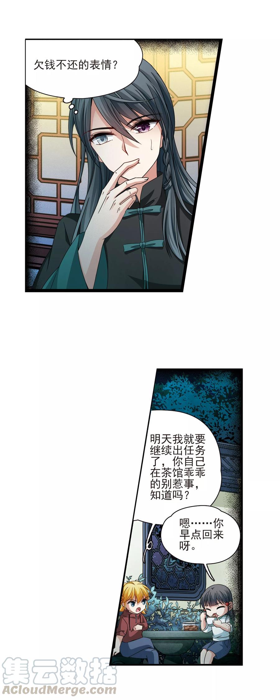 寻找前世之旅382话 宿命的开始3（1）