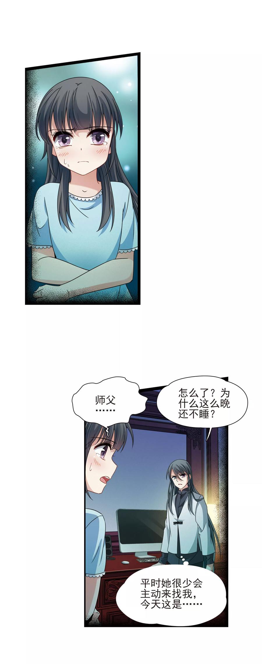 寻找前世之旅382话 宿命的开始3（1）