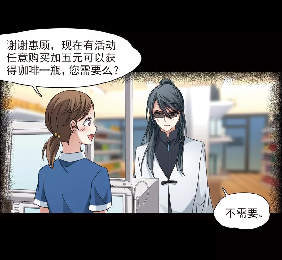 寻找前世之旅383话 宿命的开始3（2）