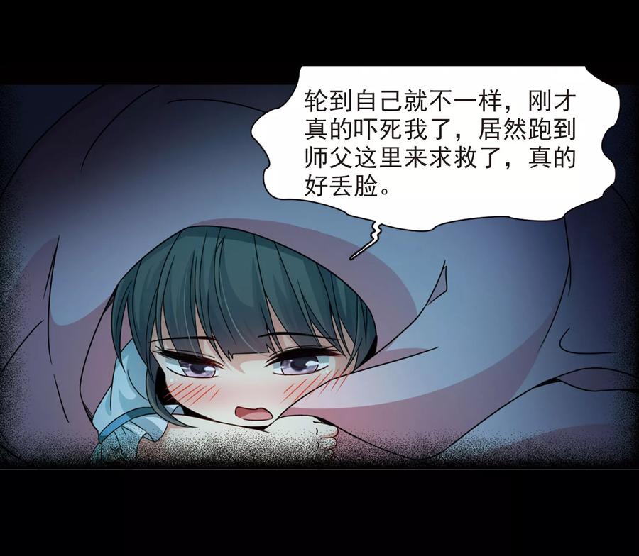 寻找前世之旅383话 宿命的开始3（2）