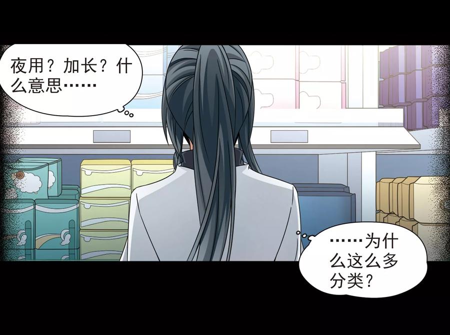 寻找前世之旅383话 宿命的开始3（2）