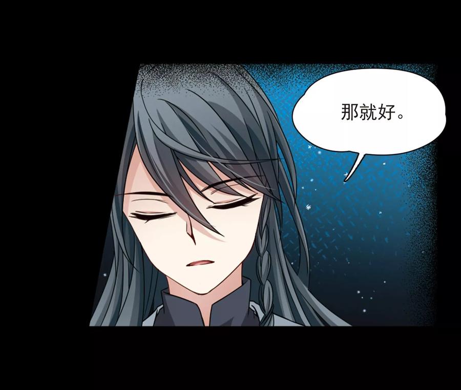 寻找前世之旅384话 宿命的开始3（3）