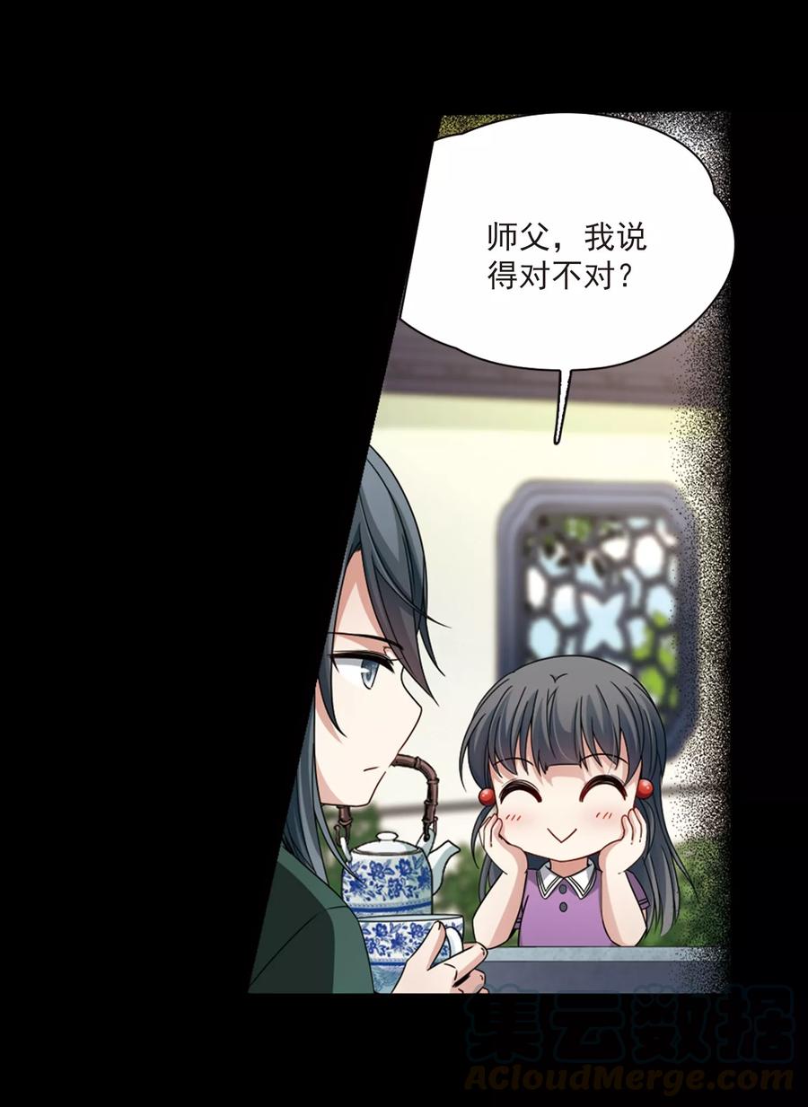 寻找前世之旅384话 宿命的开始3（3）
