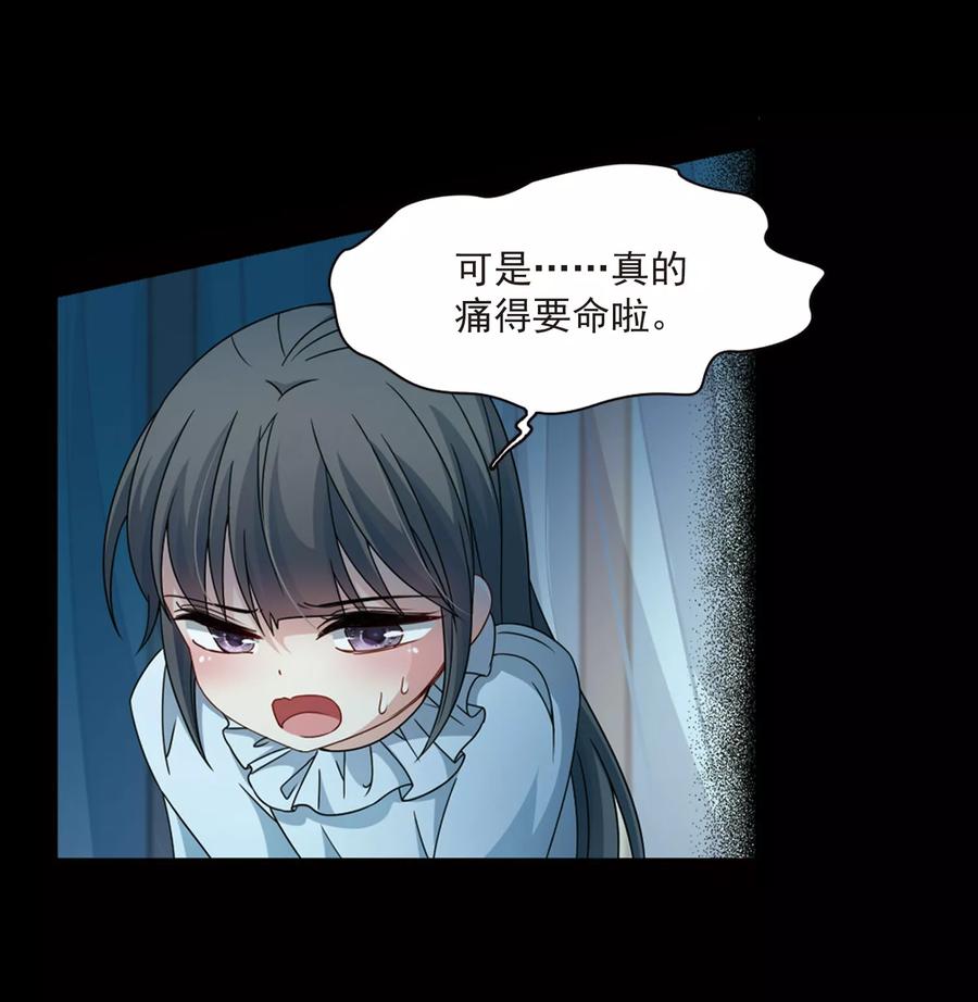 寻找前世之旅384话 宿命的开始3（3）
