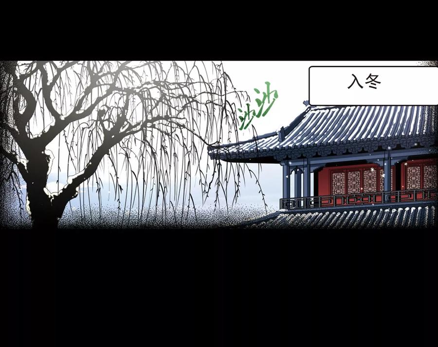 寻找前世之旅384话 宿命的开始3（3）