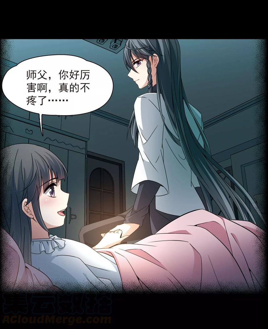 寻找前世之旅384话 宿命的开始3（3）