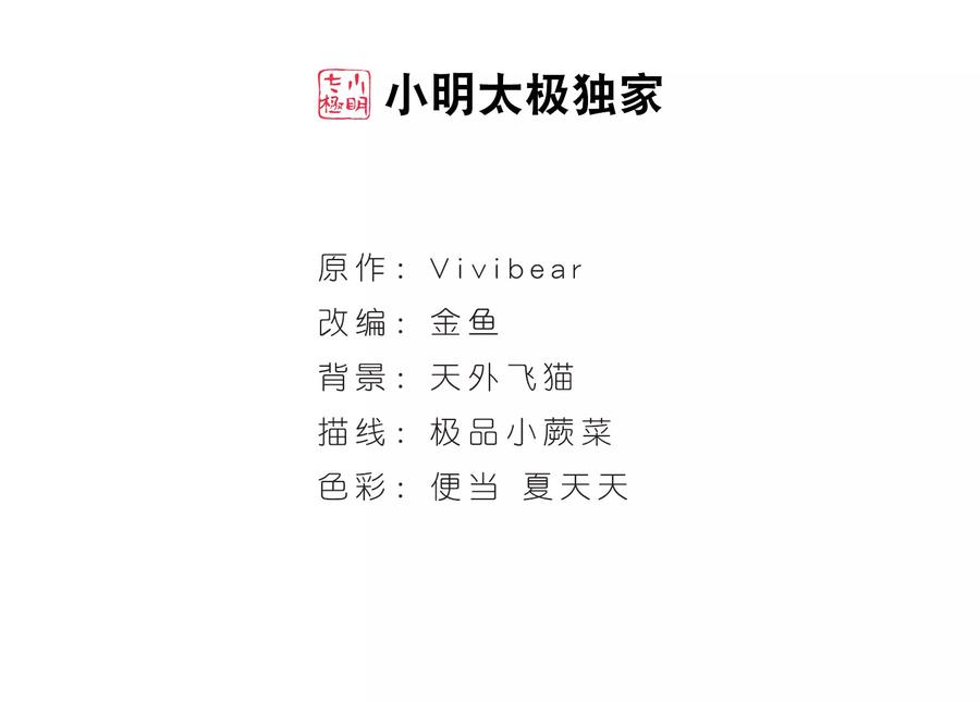 寻找前世之旅385话 初到冥界1