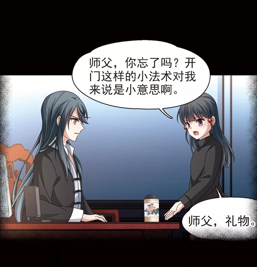 寻找前世之旅385话 初到冥界1