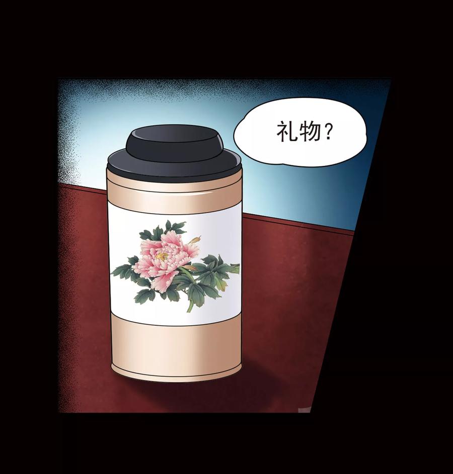 寻找前世之旅385话 初到冥界1