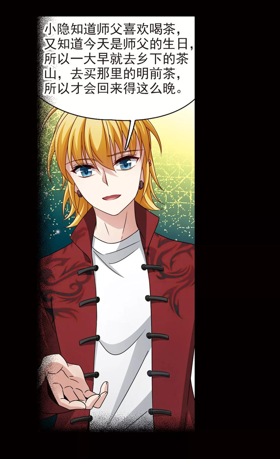 寻找前世之旅385话 初到冥界1