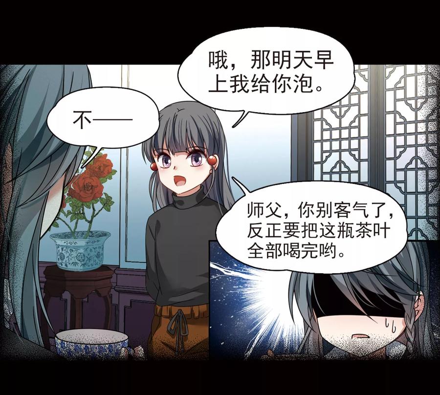 寻找前世之旅385话 初到冥界1