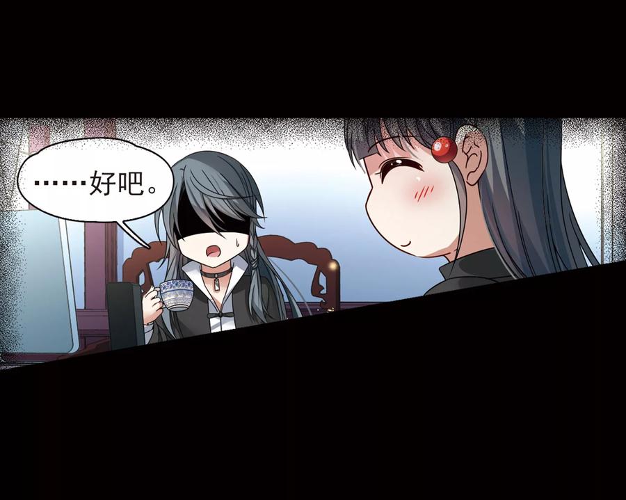 寻找前世之旅385话 初到冥界1