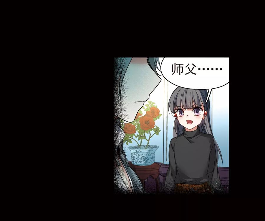 寻找前世之旅385话 初到冥界1