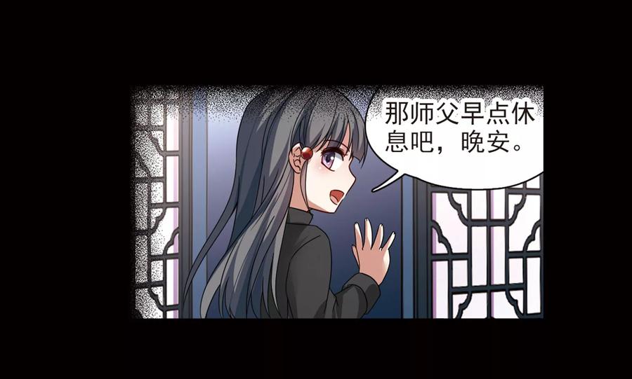 寻找前世之旅385话 初到冥界1
