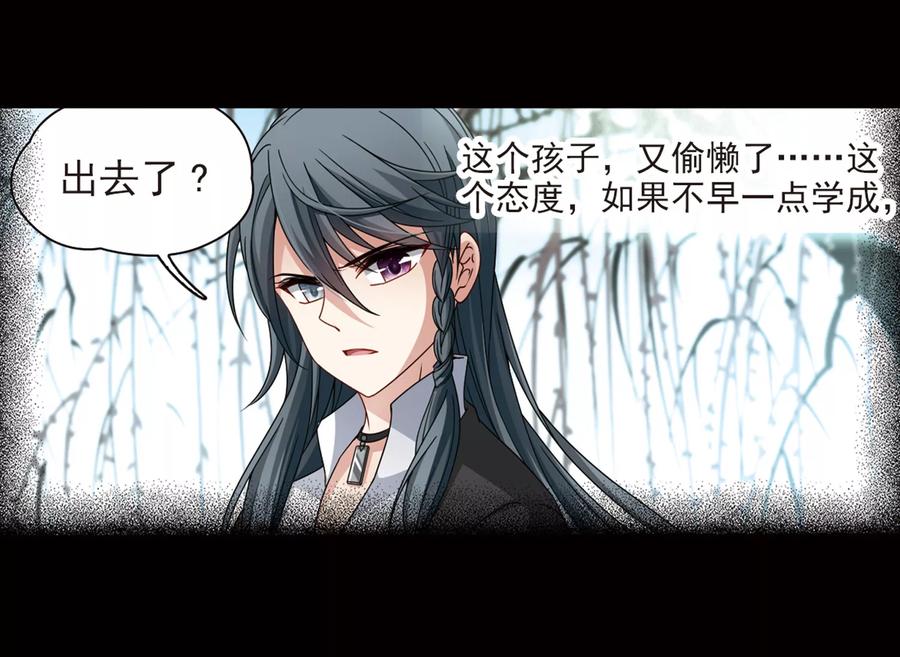 寻找前世之旅385话 初到冥界1