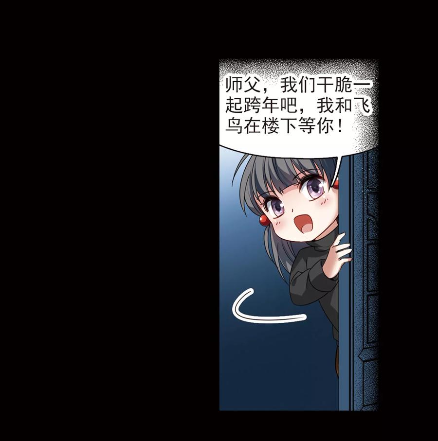 寻找前世之旅385话 初到冥界1