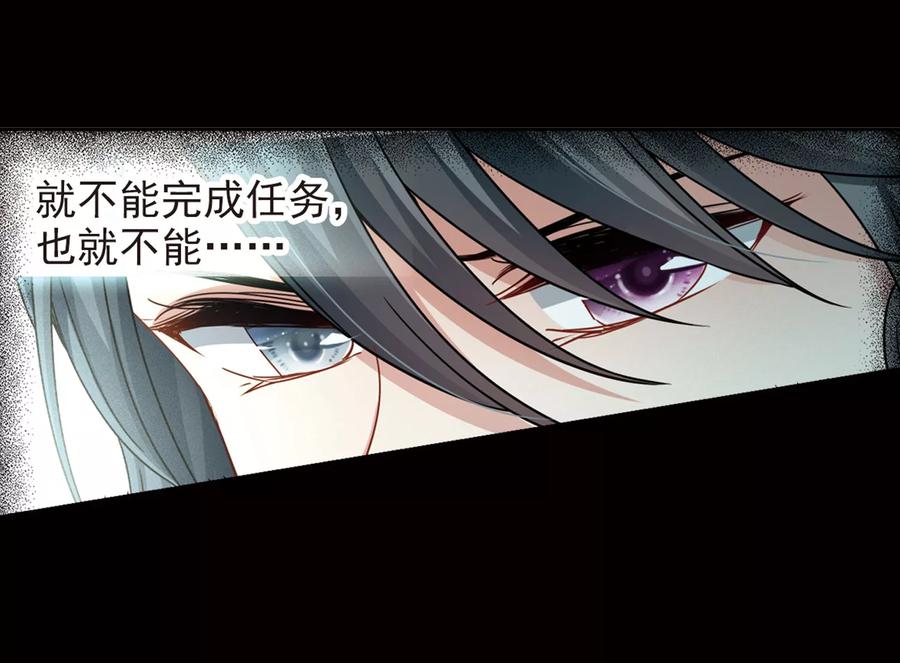 寻找前世之旅385话 初到冥界1