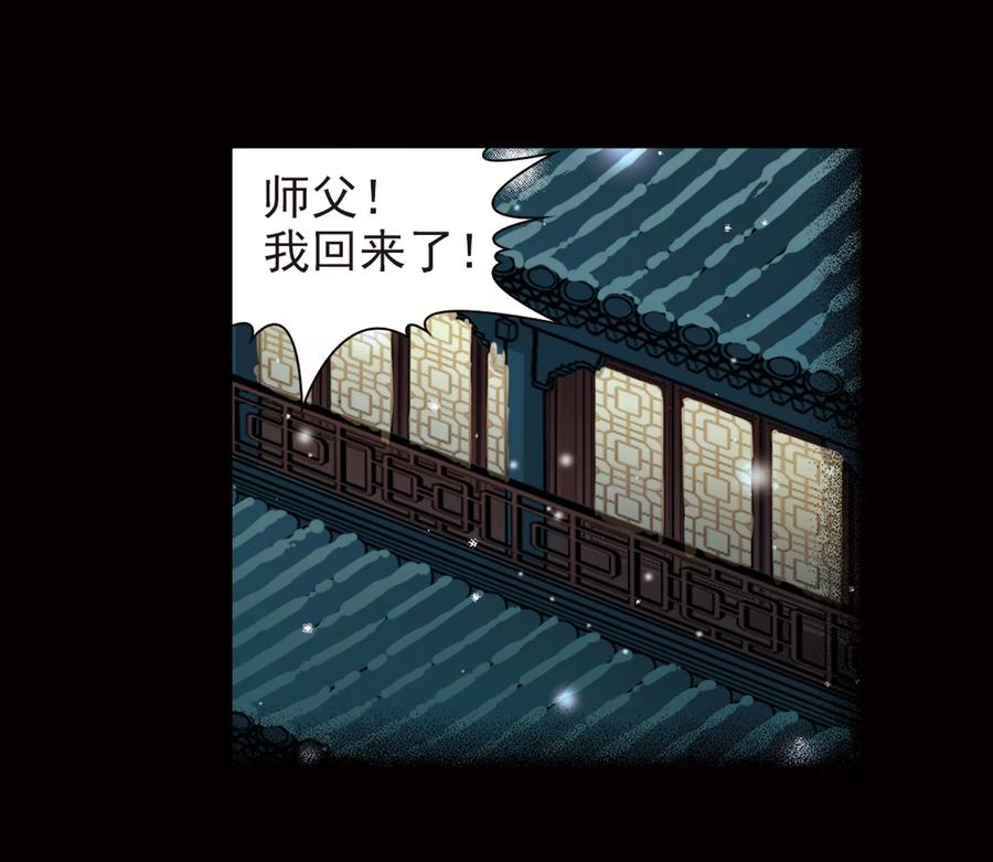 寻找前世之旅385话 初到冥界1