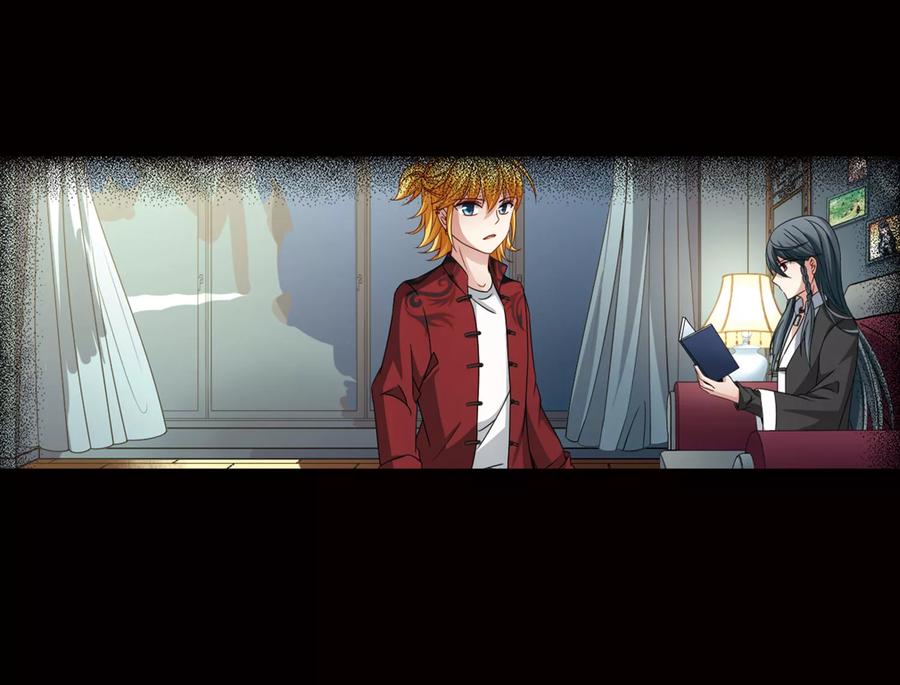 寻找前世之旅385话 初到冥界1