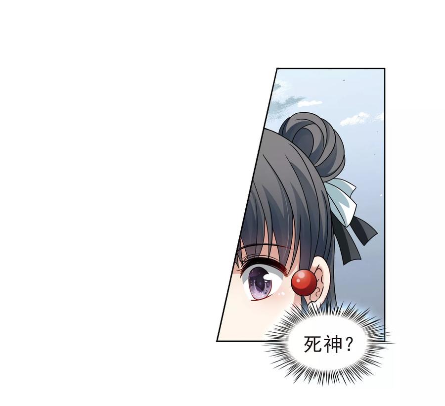 寻找前世之旅387话 初到冥界3