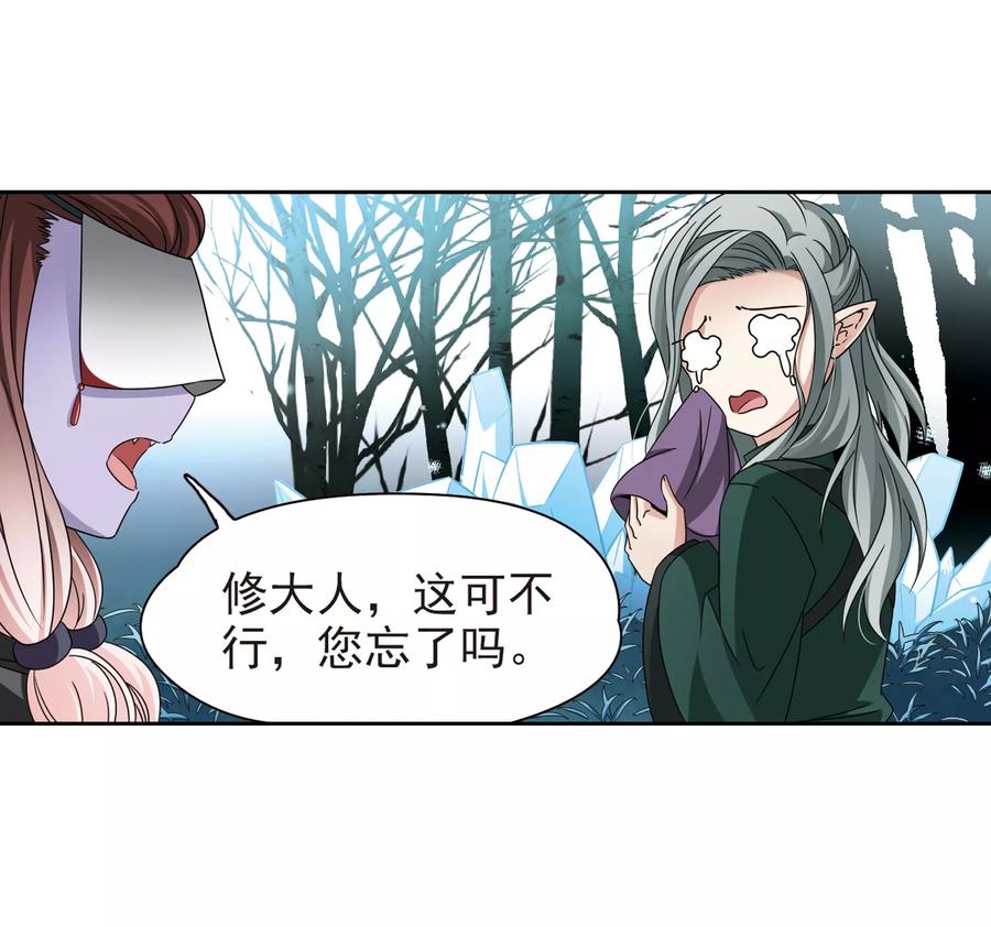 寻找前世之旅387话 初到冥界3