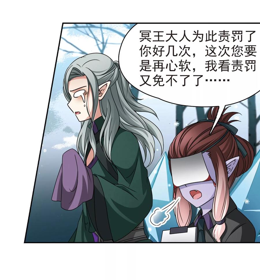 寻找前世之旅387话 初到冥界3