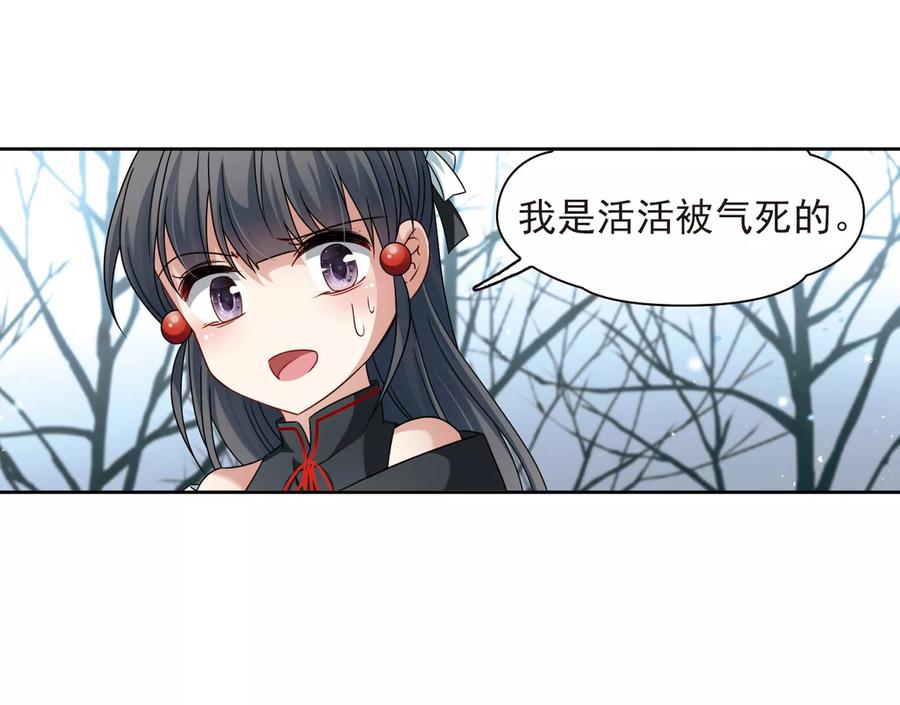 寻找前世之旅387话 初到冥界3