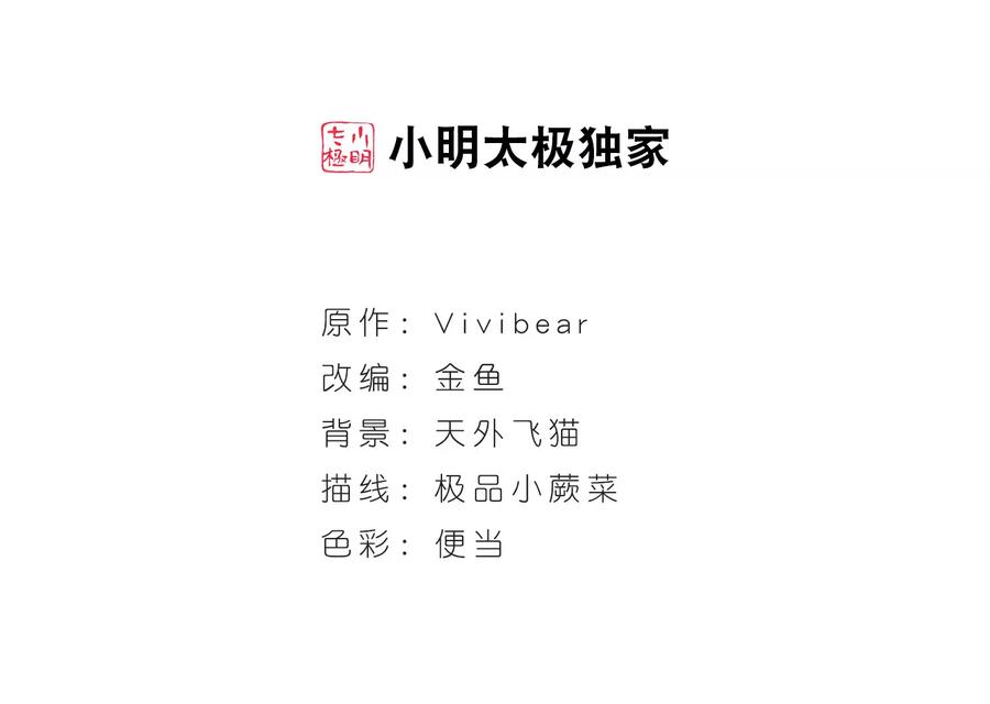 寻找前世之旅388话 地狱犬多罗1