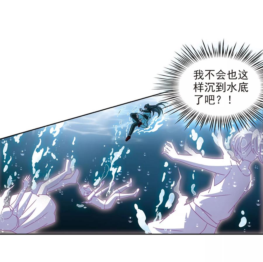 寻找前世之旅388话 地狱犬多罗1