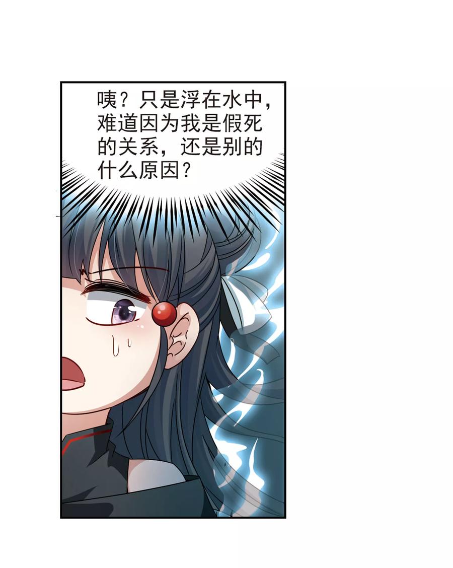 寻找前世之旅388话 地狱犬多罗1