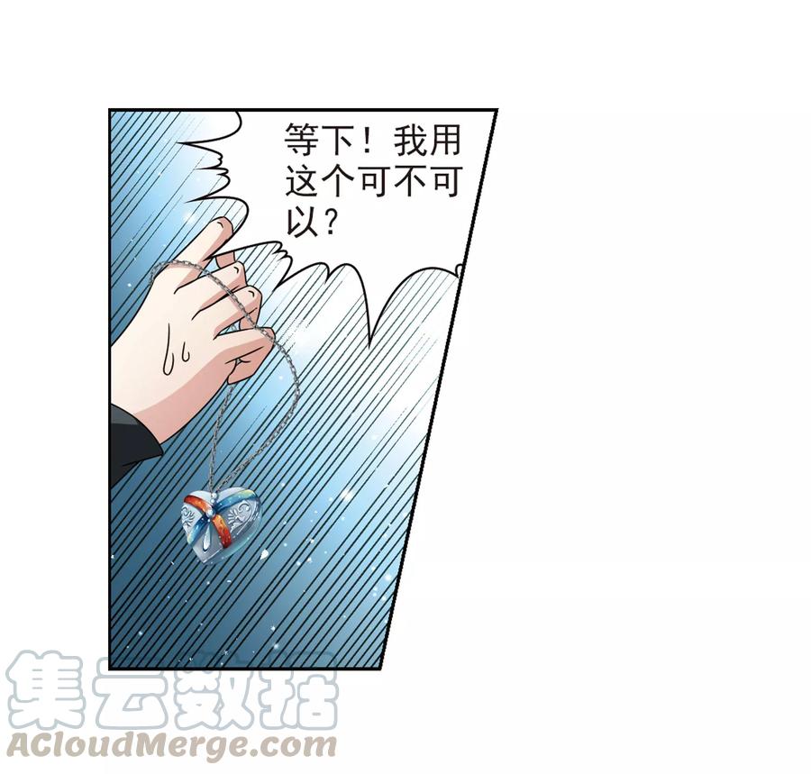 寻找前世之旅388话 地狱犬多罗1