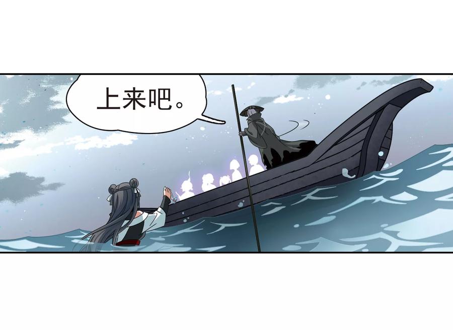 寻找前世之旅388话 地狱犬多罗1