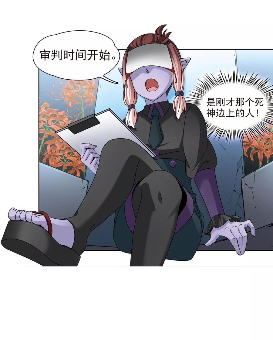 寻找前世之旅388话 地狱犬多罗1