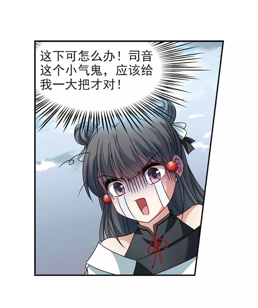 寻找前世之旅388话 地狱犬多罗1