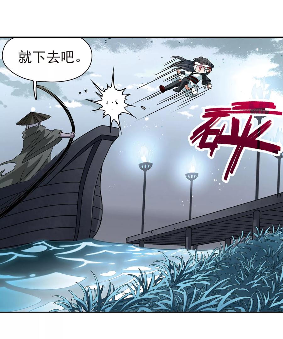 寻找前世之旅388话 地狱犬多罗1