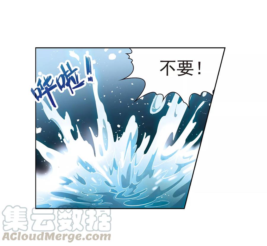 寻找前世之旅388话 地狱犬多罗1