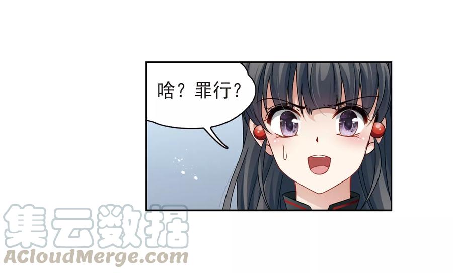 寻找前世之旅389话 地狱犬多罗2