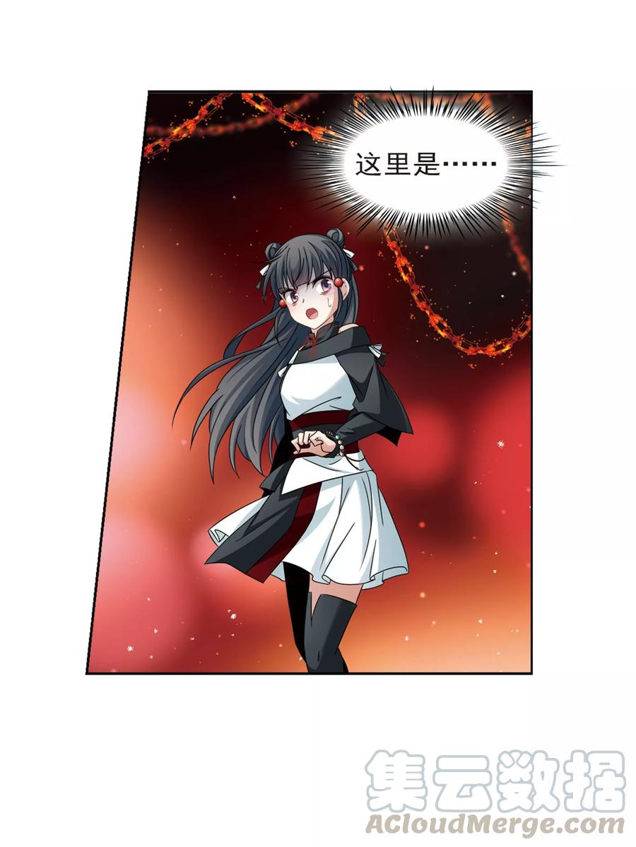 寻找前世之旅389话 地狱犬多罗2