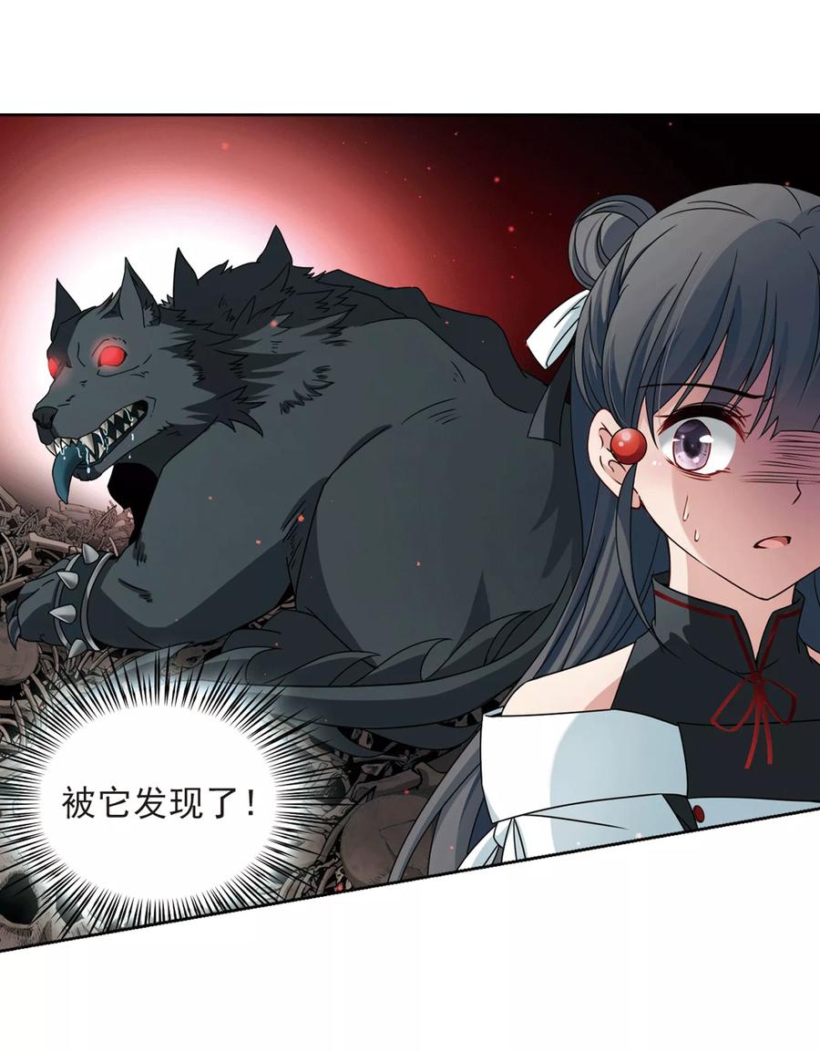 寻找前世之旅391话 血池的巴托里夫人1