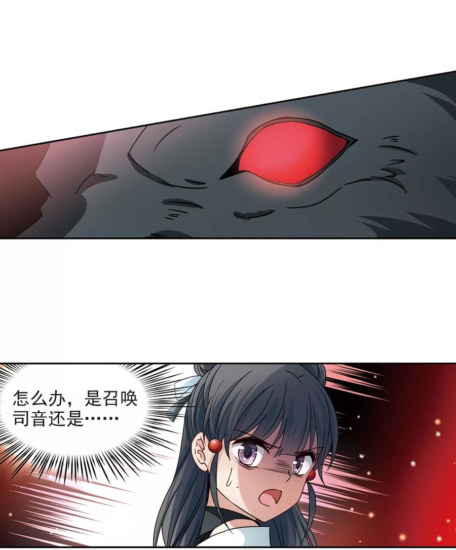 寻找前世之旅391话 血池的巴托里夫人1