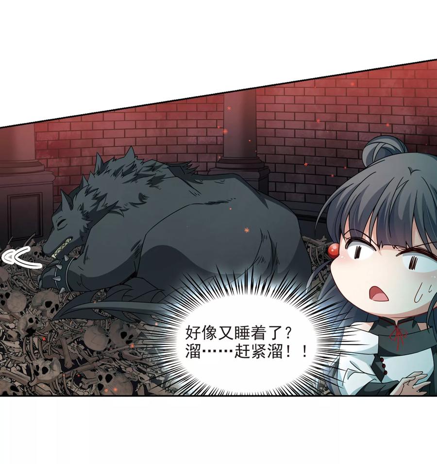 寻找前世之旅391话 血池的巴托里夫人1